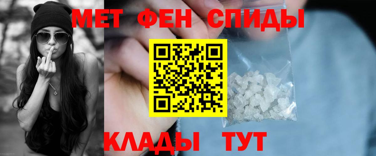 Бахчисарай  АМФЕТАМИН  Вход с VPN  АМФЕТАМИН Premium  АМФ 