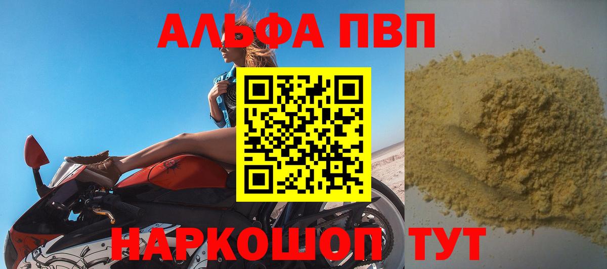МЕФ   Бахчисарай  КЕТАМИН  Вход с VPN  Cocaine  Марихуана 