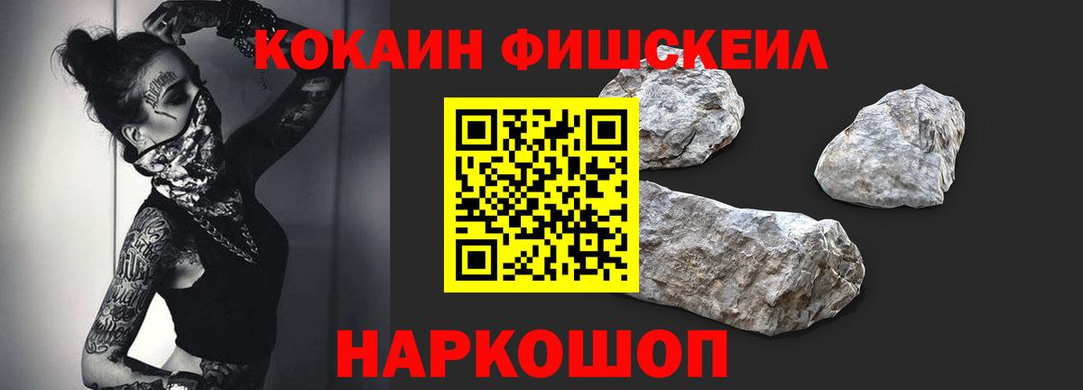 Бахчисарай  КОКАИН Колумбийский  Кокаин Боливия  Вход с VPN 