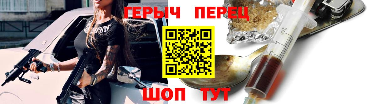 Героин афганец Бахчисарай