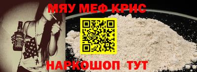 кокаин премиум Янаул