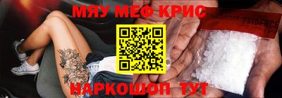 молекула духа Ярославль