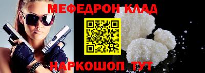 кокаин премиум Янаул