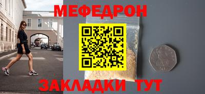гидра Ярцево