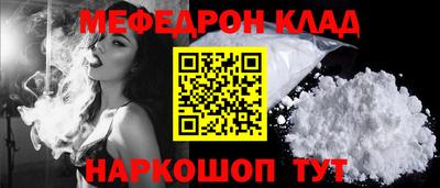 кокаин премиум Янаул