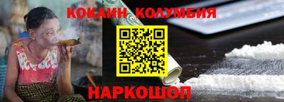 молекула духа Ярославль