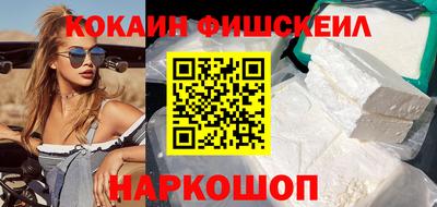 молекула духа Ярославль