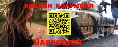 молекула духа Ярославль