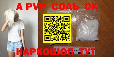 гидра Анжеро-Судженск