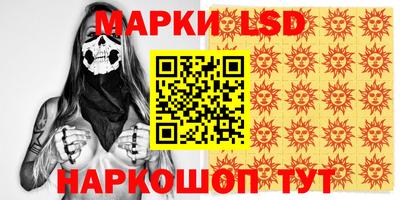 гидра Ярцево