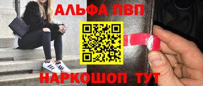 кокаин премиум Янаул