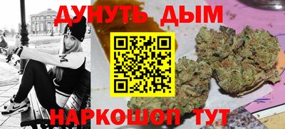 гидра Ярцево