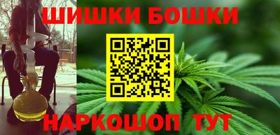 меф VHQ Ангарск