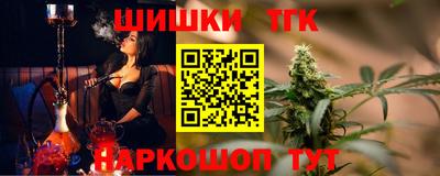 кокаин премиум Янаул