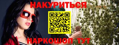 меф VHQ Ангарск