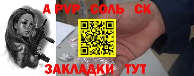молекула духа Ярославль