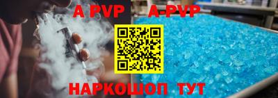 гидра Ярцево