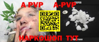 кокаин премиум Янаул