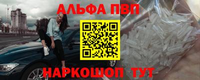молекула духа Ярославль