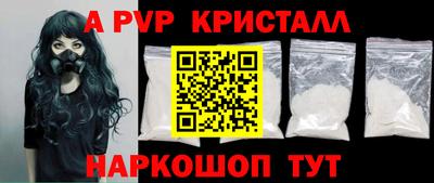молекула духа Ярославль