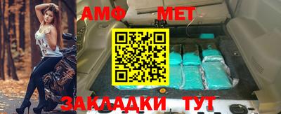 кокаин премиум Янаул