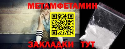 кокаин премиум Янаул
