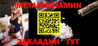 гидра Анжеро-Судженск