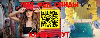 молекула духа Ярославль