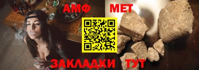 гидра Ярцево