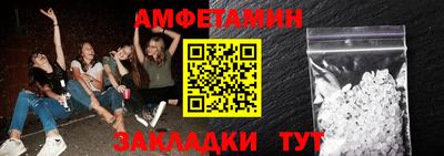 молекула духа Ярославль