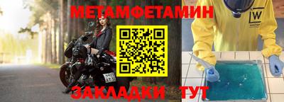 молекула духа Ярославль