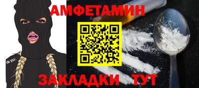 молекула духа Ярославль