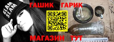 амф Анапа