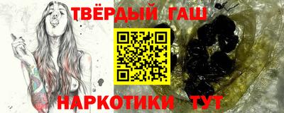 гидра Ярцево