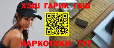 меф VHQ Ангарск