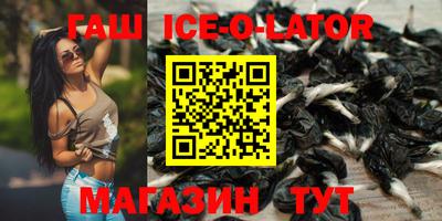 кокаин премиум Янаул