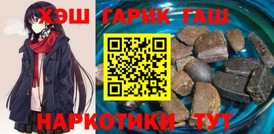 кокаин премиум Янаул