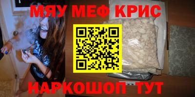 кокаин премиум Янаул