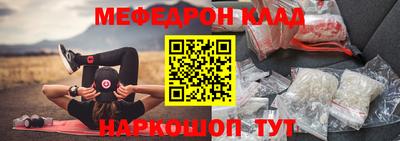 молекула духа Ярославль