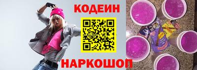 молекула духа Ярославль