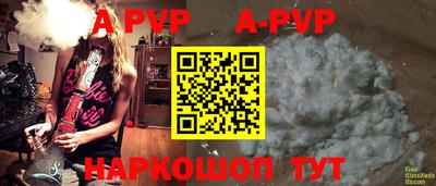гидра Анжеро-Судженск