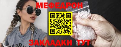 гидра Ярцево