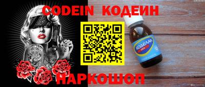 гидра Ярцево
