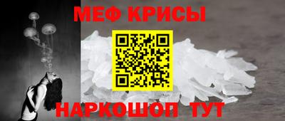 гидра Ярцево
