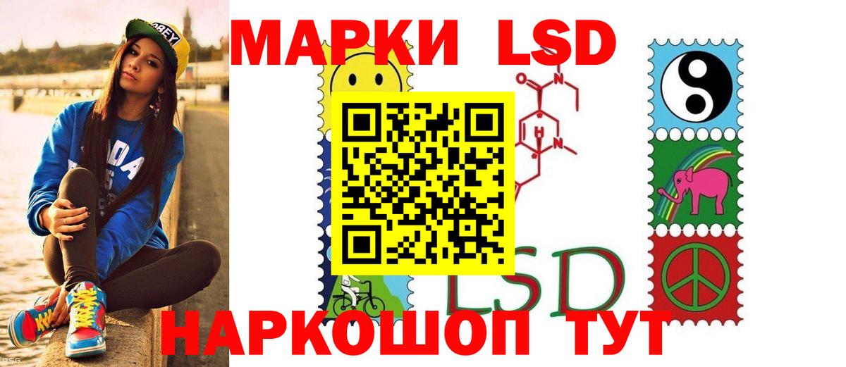 Бахчисарай  ЛСД экстази кислота  Лсд 25 экстази  Вход с VPN 