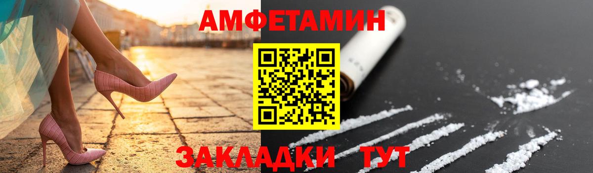 Бахчисарай  Метамфетамин  Вход с VPN  МЕТАМФЕТАМИН пудра 