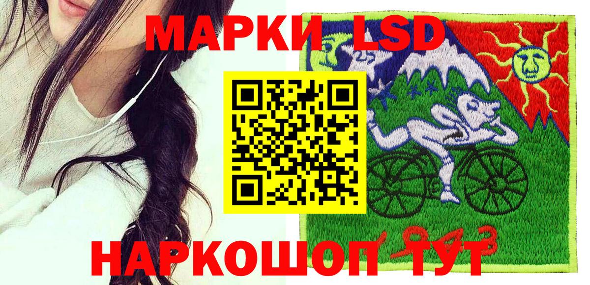 Бахчисарай  Наркотические марки 1500мкг  Вход с VPN  Марки N-bome  Наркотические марки 1500мкг 