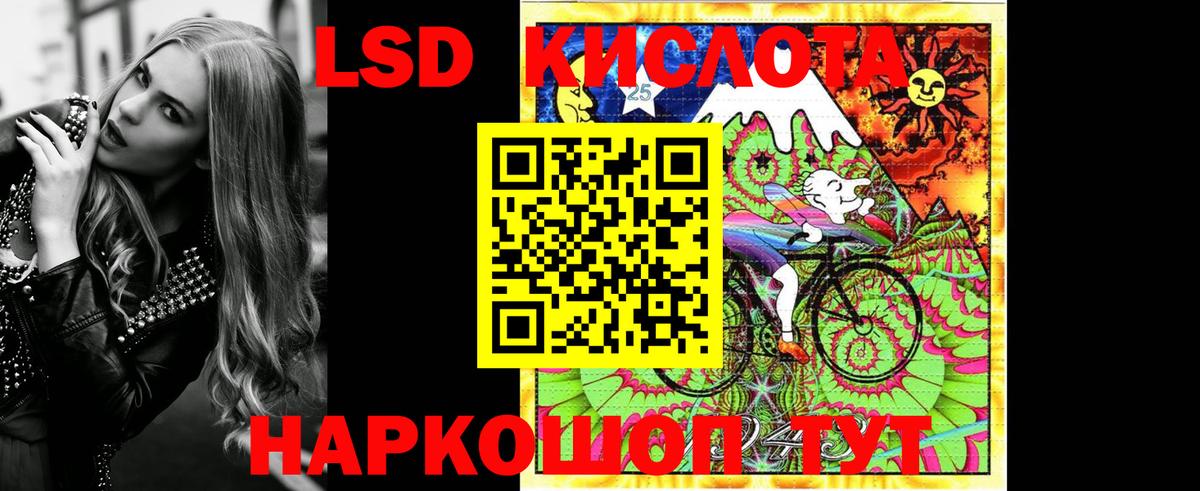 Марки NBOMe 1,8мг Бахчисарай