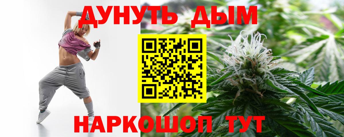 Бошки Шишки Ganja Бахчисарай