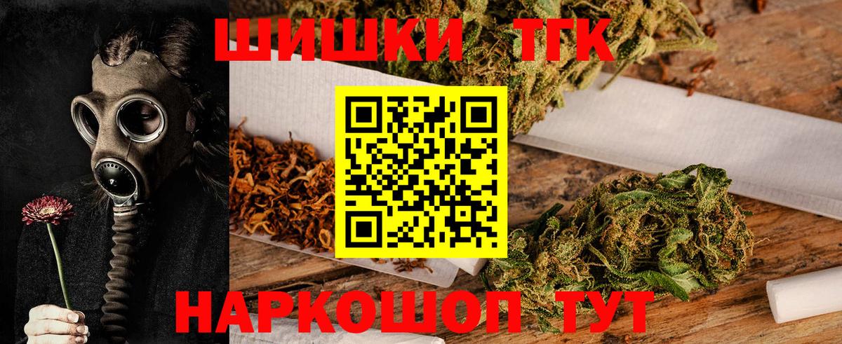 Марихуана OG Kush  Марихуана Ganja  Бахчисарай  Вход с VPN 